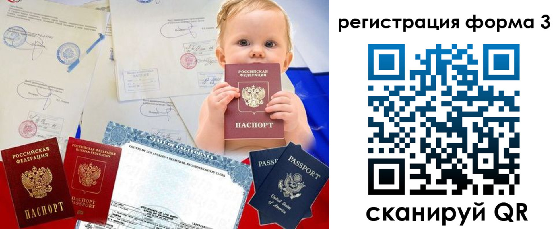 прописка иностранных граждан в Новочеркасске