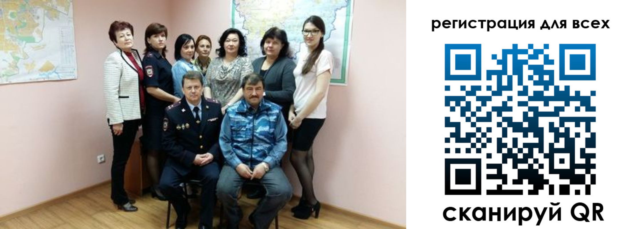 купить прописку в Новочеркасске